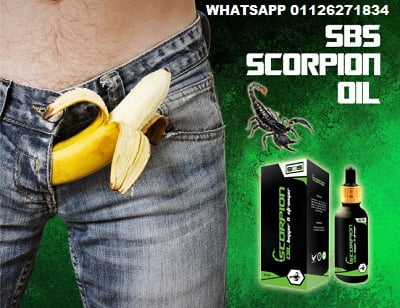 SCORPION OIL